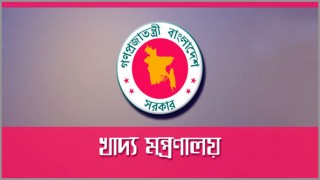 আমন মৌসুমে সরকারের সাড়ে ৮ লাখ মেট্রিক টন ধান-চাল কেনার লক্ষ্যমাত্রা নির্ধারণ